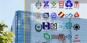 بانک