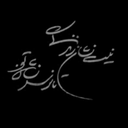 تصویر نمایه‌ی ‌741***8‌