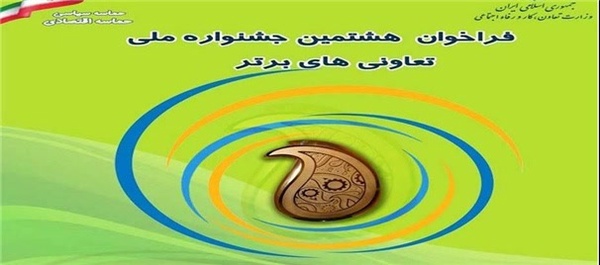 تعاون