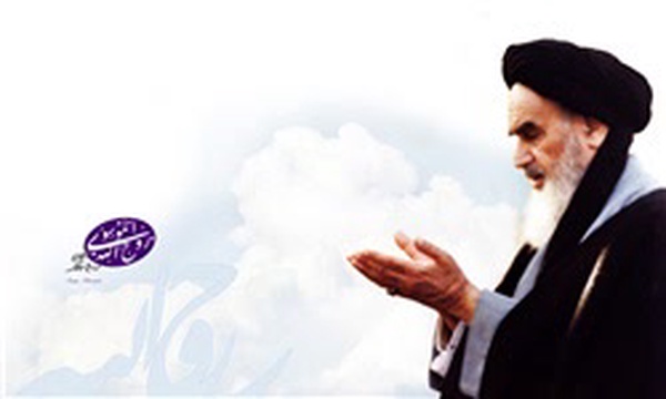 امام خمینی