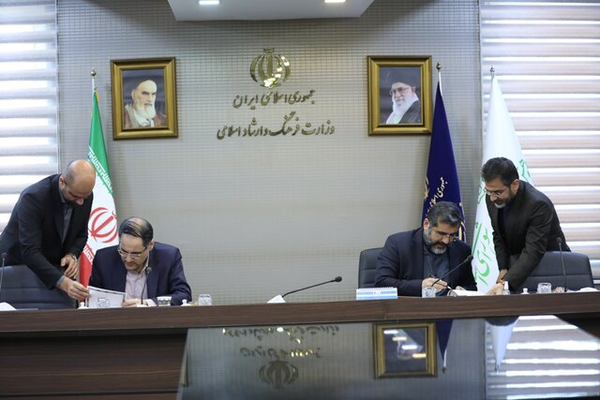 نگاهداری