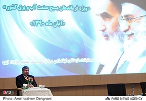 سخنرانی مجید نامجو وزیر نیرو در همایش فرماندهان بسیج ردهای کشوری صنعت آب و برق