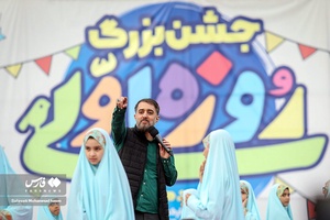 جشن بزرگ روزه اولی‌ها در مشهد