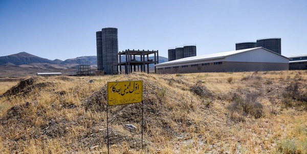 سیمان سمنگان