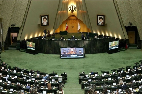 مجلس