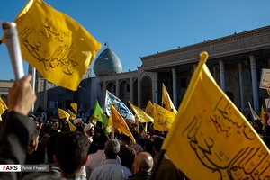 جشن عید بیعت در شیراز