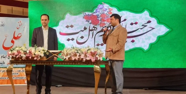 قلی پور کمیته امداد آمل