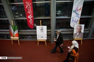 اولین روز سی و ششمین جشنواره فیلم فجر 