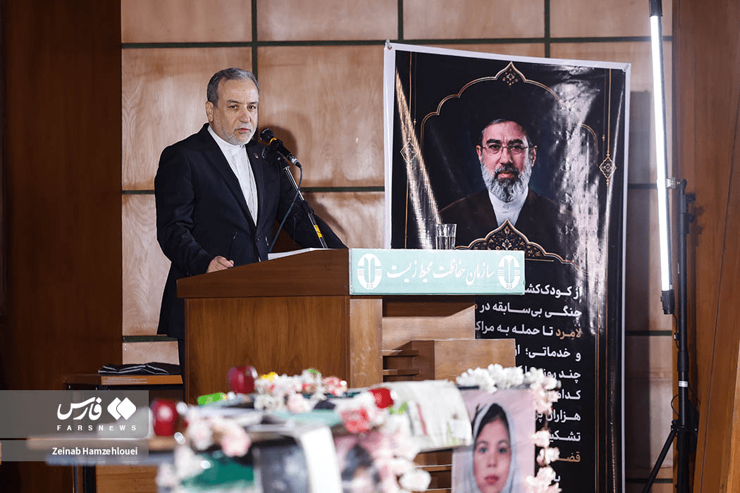 همایش اکوساید؛ جنایت جنگی خاموش