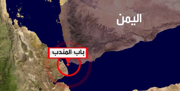 باب المندب