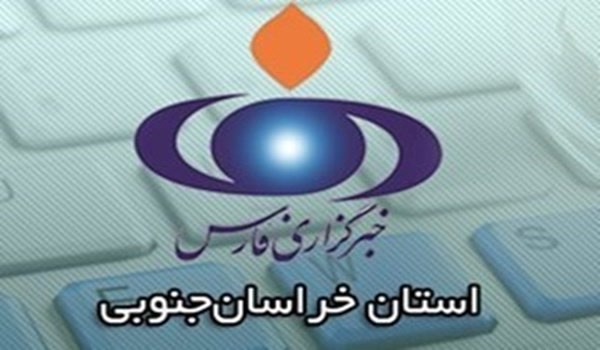 ویو
