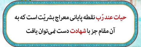 تصویر سربرگ نمایه‌ی ‌سرباز ایرانی‌