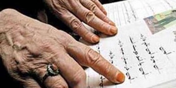 نهضت سواد آموزی 