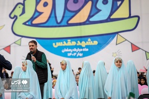جشن بزرگ روزه اولی‌ها در مشهد