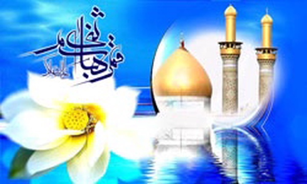 تولد قمر بنی هاشم حضرت ابوالفضل العباس