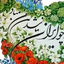 تصویر نمایه‌ی ‌9**7397‌