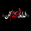 Profile picture of ‌سید مرتضی‌