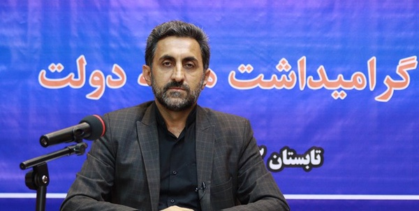 بابایی