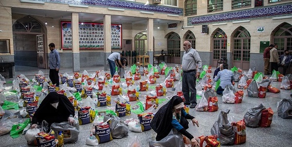 مسجد تهران