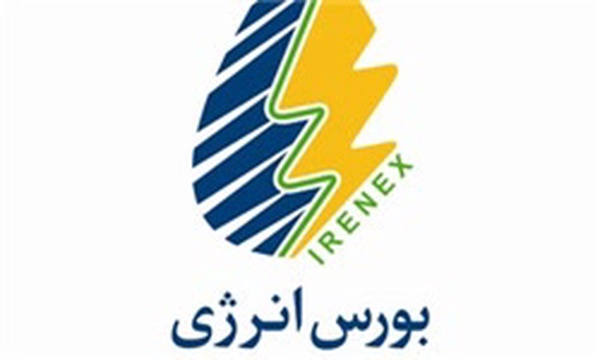 بورس انرژی