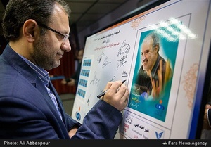 یادداشت سید نظام‌الدین موسوی مدیر عامل خبرگزاری فارس بر تمبر یادبود مرتضی سرهنگی در پنجاهمین عصرانه ادبی فارس