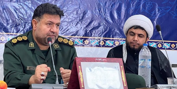 قشم