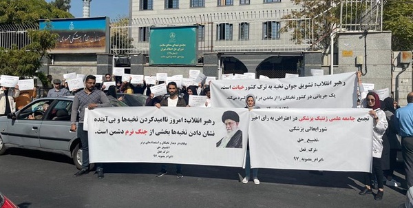 نظام پزشکی