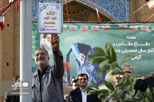 نواخته شدن زنگ آغاز سال تحصیلی جدیدبا حضور علیرضا زاکانی شهردار پایتخت در دبیرستان البرز