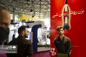 غرفه شرکت زمزم در نمایشگاه کار دانشگاه تهران 