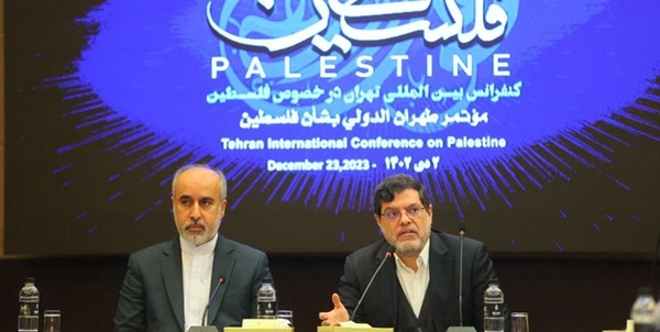 ناصر کنعانی در نشست فلسطین