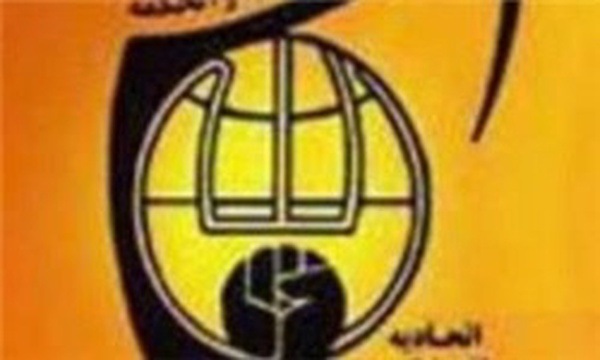 اتحادیه انجمن های اسلامی دانش‌ آموزان