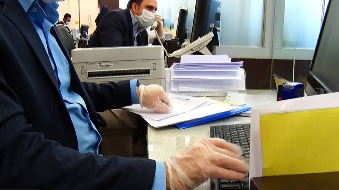 دولت برای دورکاری کارکنان تصمیم جدید گرفت
