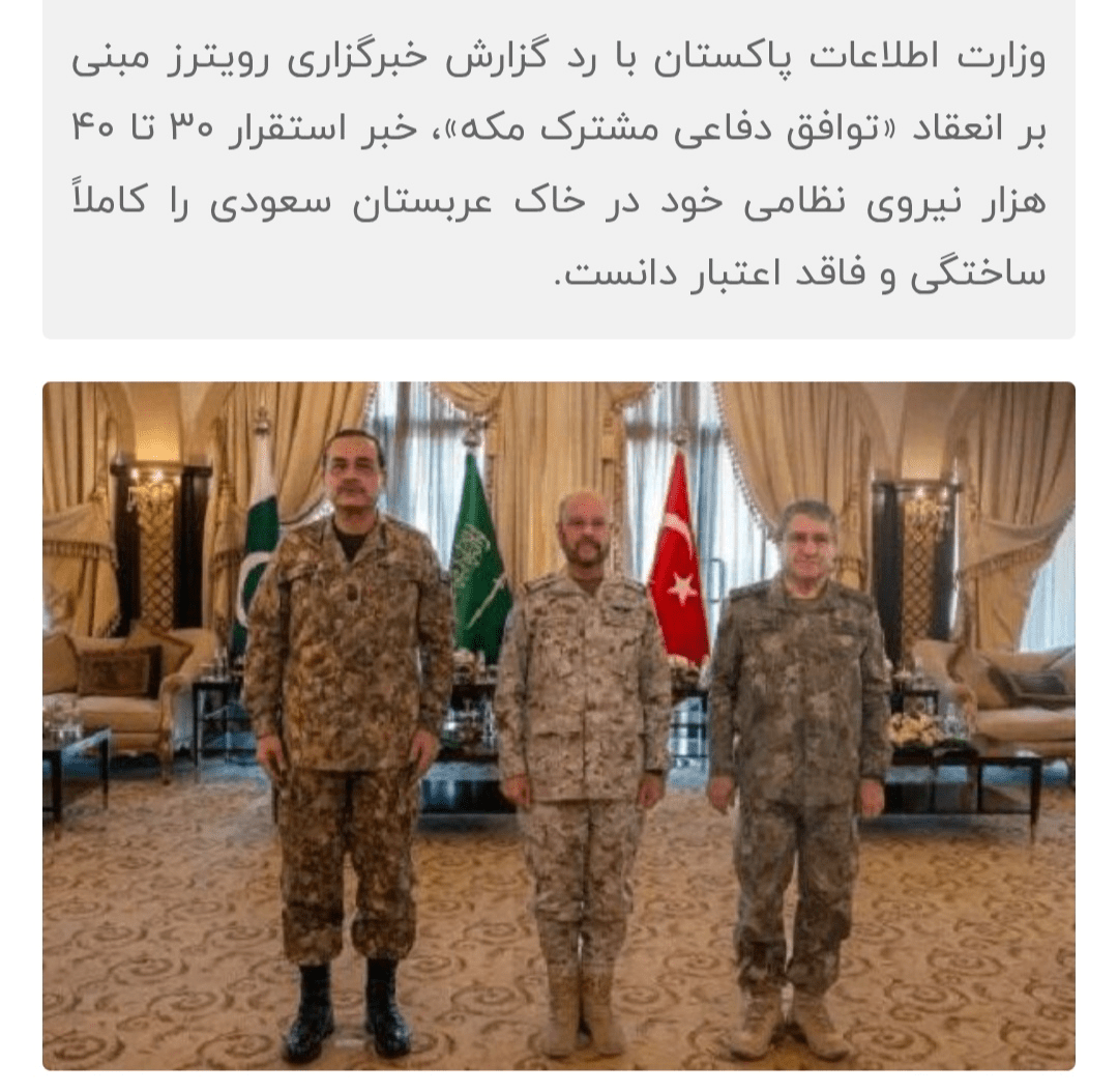 کدام اخبار ۱۶ مهر شایعه بود؟