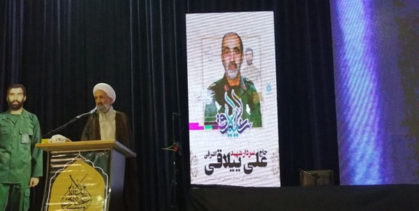 یادواره سردار ییلاقی