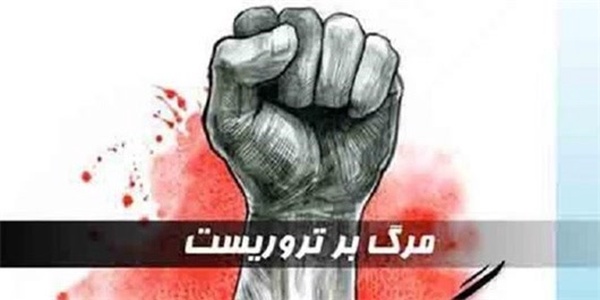 مرگ بر آل سعود