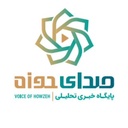 تصویر نمایه‌ی ‌صدای حوزه‌