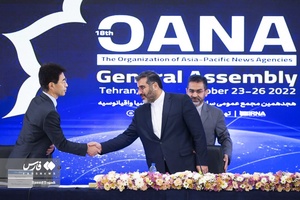 ورود محمدمهدی اسماعیلی وزیر فرهنگ و ارشاد اسلامی به مجمع عمومی اوآنا