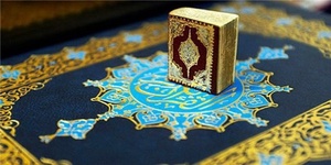 قران
