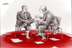 کارتون|  کوری عصاکش کور دگر شده