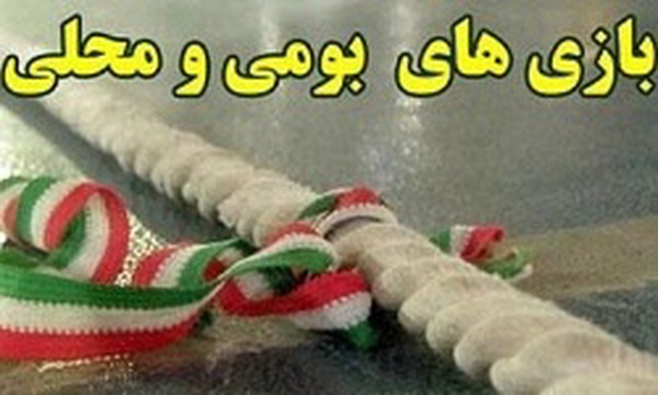بومی و محلی قم