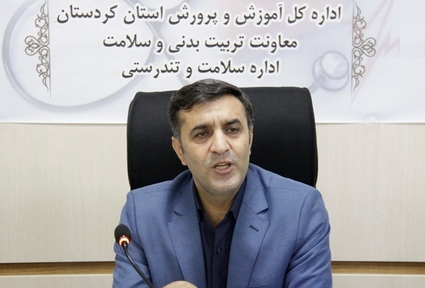 خوشگوار