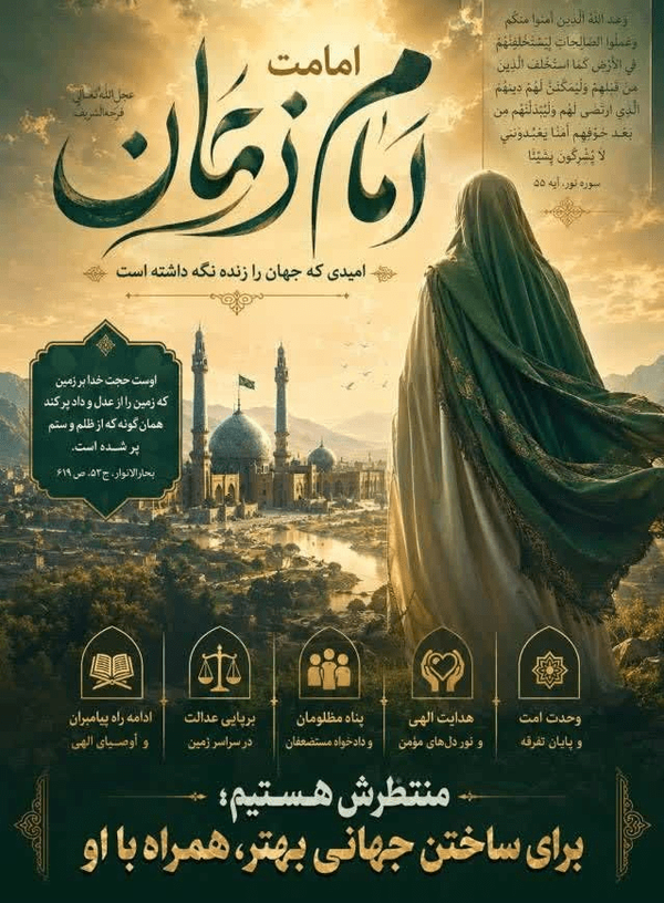 حاج حامد فکوری، خبرنگار قرآن و عترت و شهدا