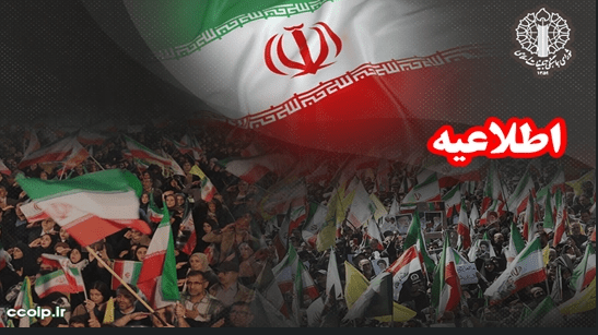 اجتماعات سراسری امشب با محور حمایت از مدافعان میهن