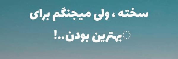 تصویر سربرگ نمایه‌ی ‌Fa Mahdavi1986‌