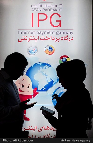 شانزدهمین نمایشگاه بین‌المللی «ایران تلکام 2015»، محل دائمی نمایشگاه‌های بین‌المللی تهران، 4 مهر ماه تا 7 مهرماه همه روزه از ساعت 9 الی 17 
