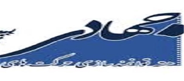 حرکت های جهادی