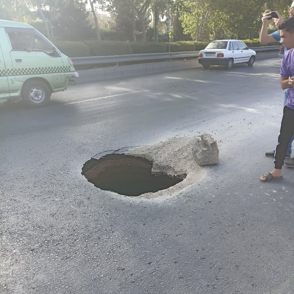 فرونشست