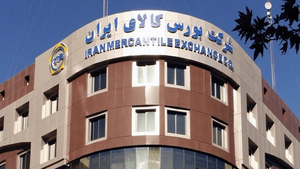 سبقت فلزات اساسی از محصولات شیمیایی در بورس