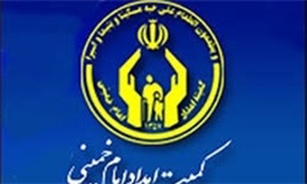 کمیته امداد امام
