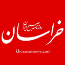 تصویر نمایه‌ی ‌روزنامه خراسان‌